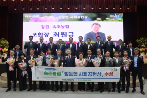 속초농협 이미지