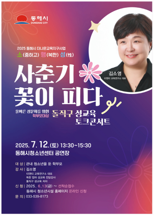 꽃이피다 이미지