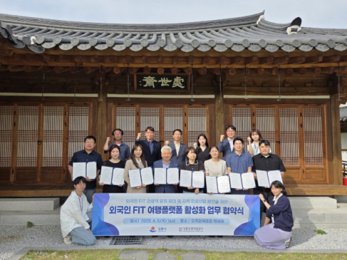 강릉관광여행사 이미지