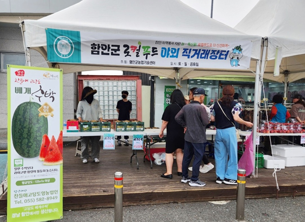 칠서(양평)휴게소 이미지
