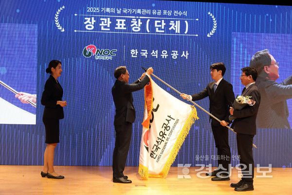 유공석유 이미지