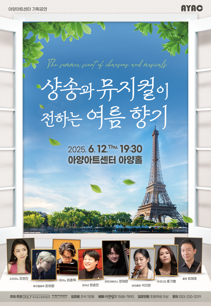 샹송 이미지
