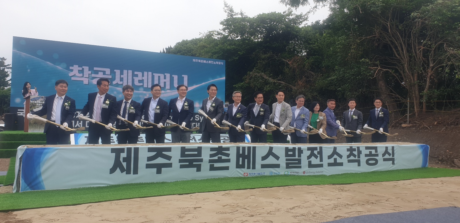 제주북촌베스발전소 이미지