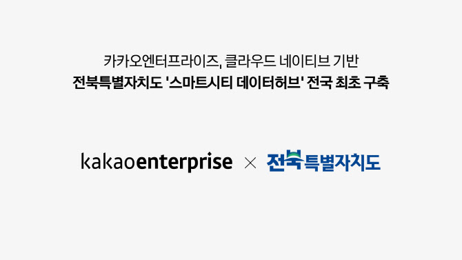 허브스마트 이미지