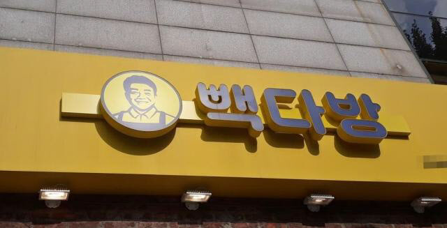 이다방 이미지