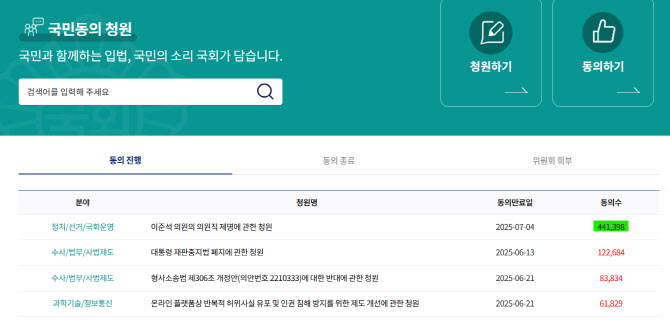 청원 이미지