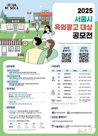 서울광고 이미지