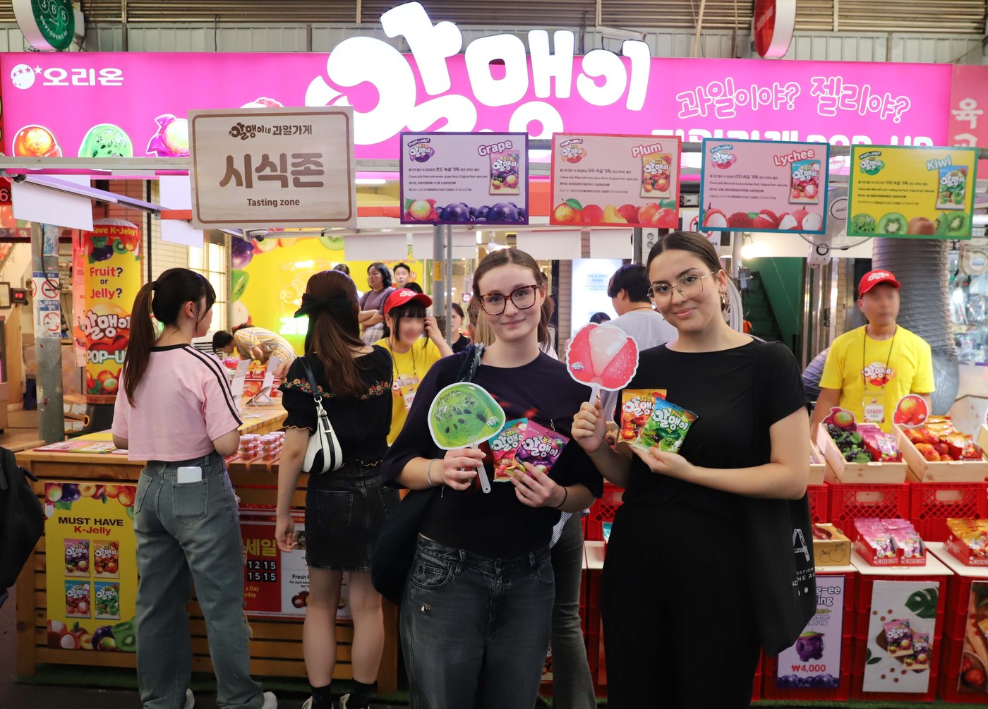 오리온유통 이미지