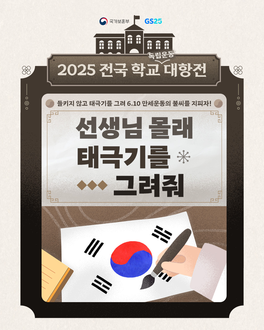 25 이미지