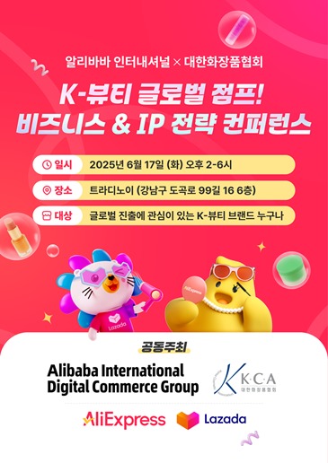 알리바바 이미지
