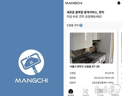 엘에스에이치 이미지
