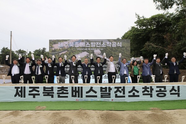 제주북촌베스발전소 이미지