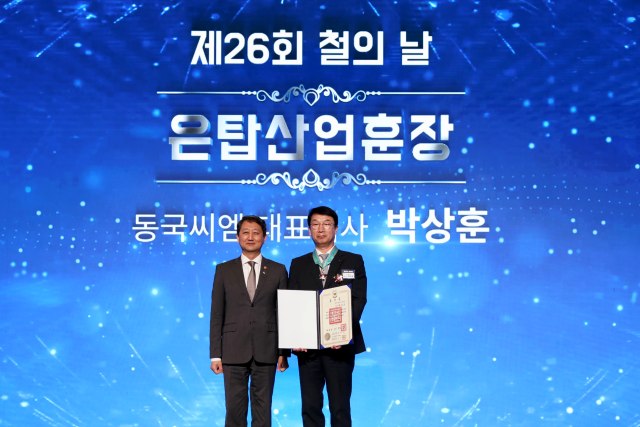 씨엠개발 이미지