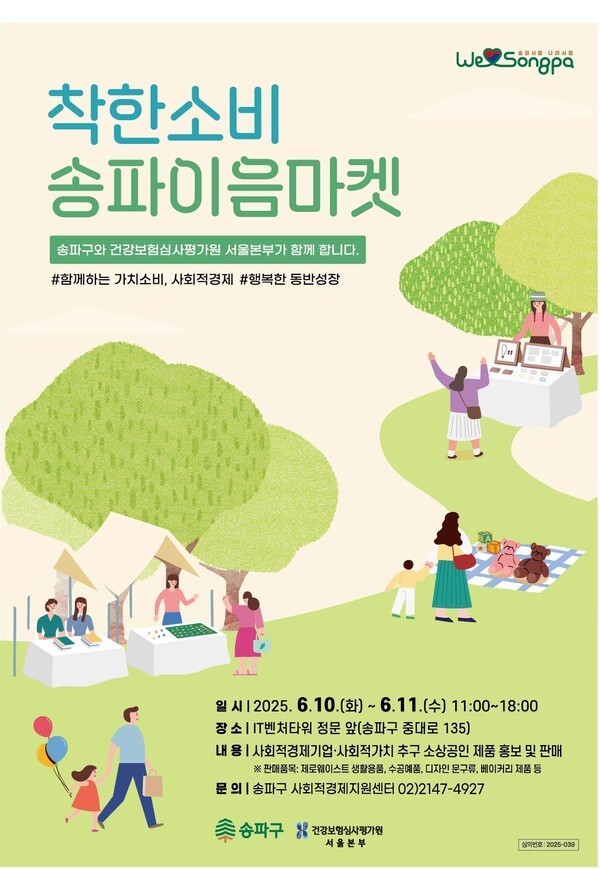 이음투어 이미지