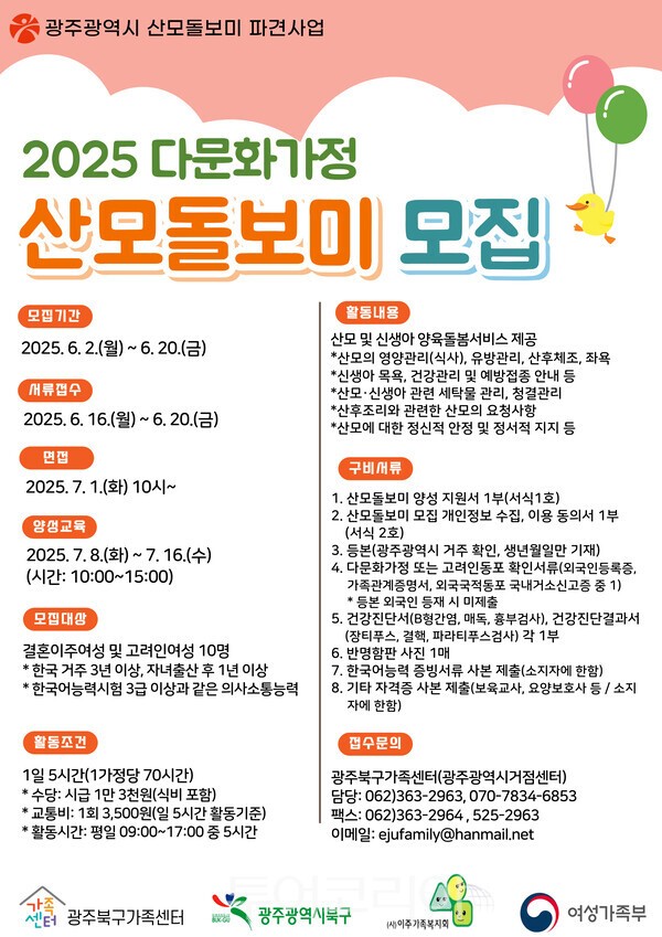 다문화 이미지