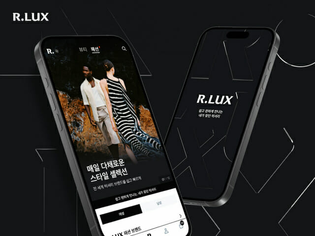 수럭스 이미지