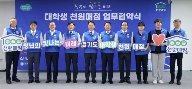 복지매점 이미지