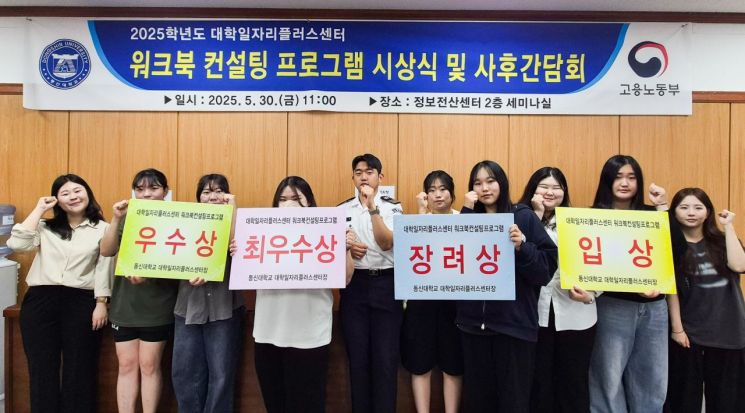 동신컨설팅 이미지