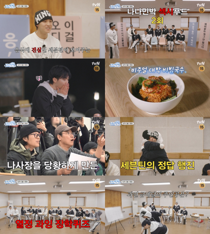 나나 이미지