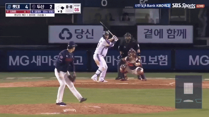 롯데 외야수 김동혁이 8일 잠실에서 열린 롯데와 두산과의 경기 9회말 부상을 의식하지 않고 몸을 던지는 수비로 팀을 구하고 있다. /티빙 방송 중계