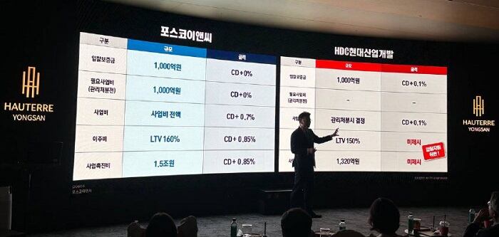 대한이앤씨 이미지