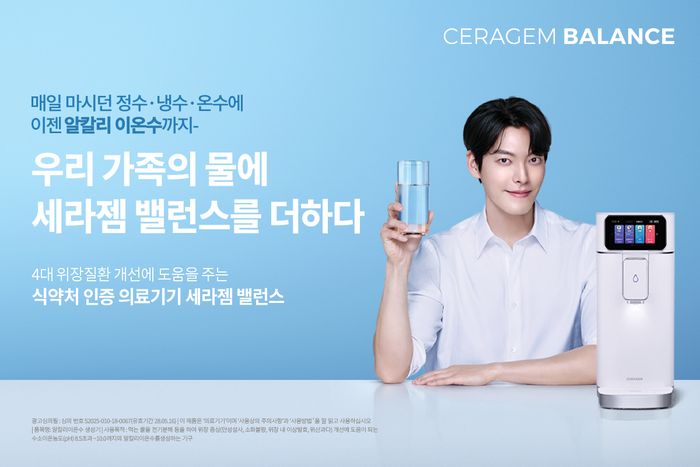 웰밸런스 이미지