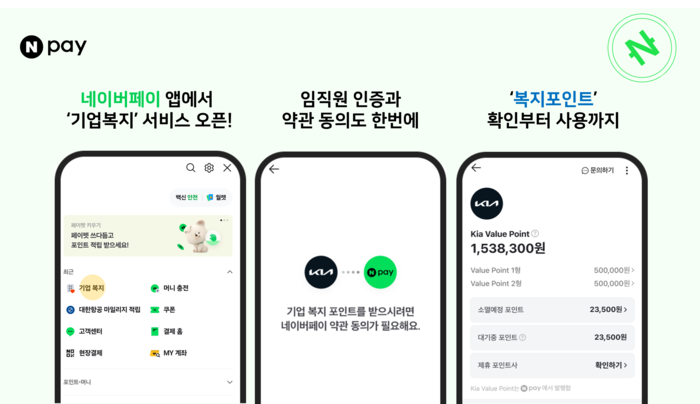 페이도 이미지