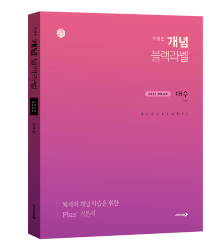 블랙라벨 이미지