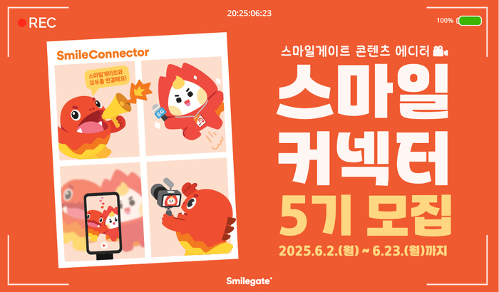스마일 이미지