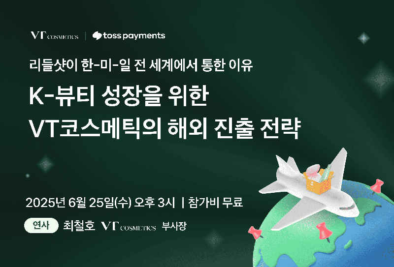 위한 이미지