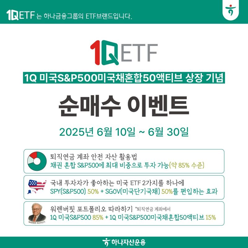 하나루 이미지
