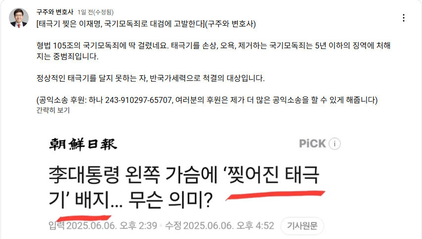 하시라 이미지