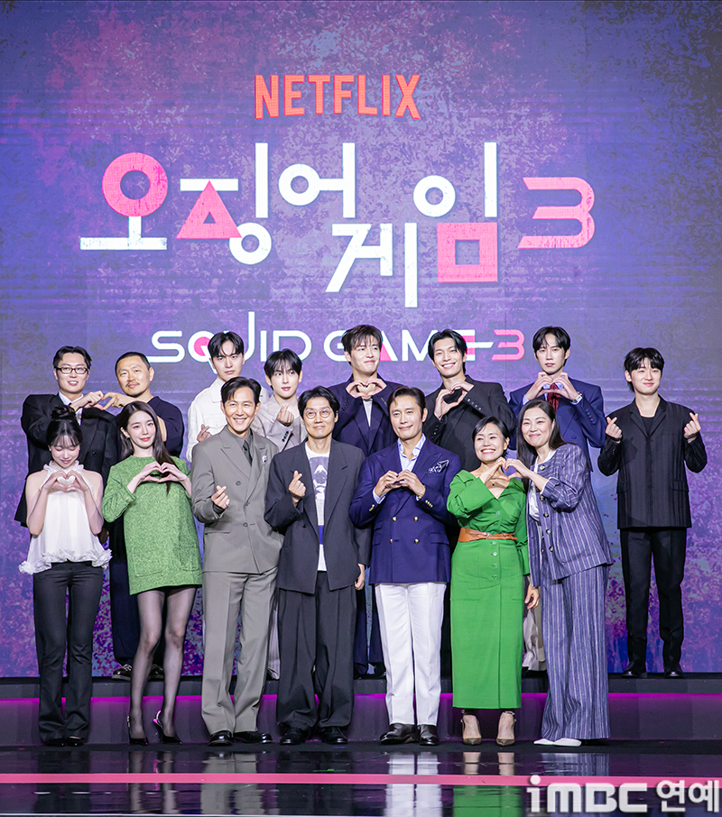 글로벌시즌 이미지