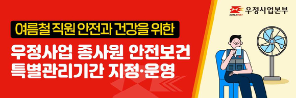 쿨건강관리 이미지