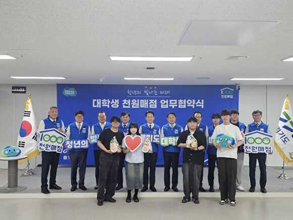 복지매점 이미지