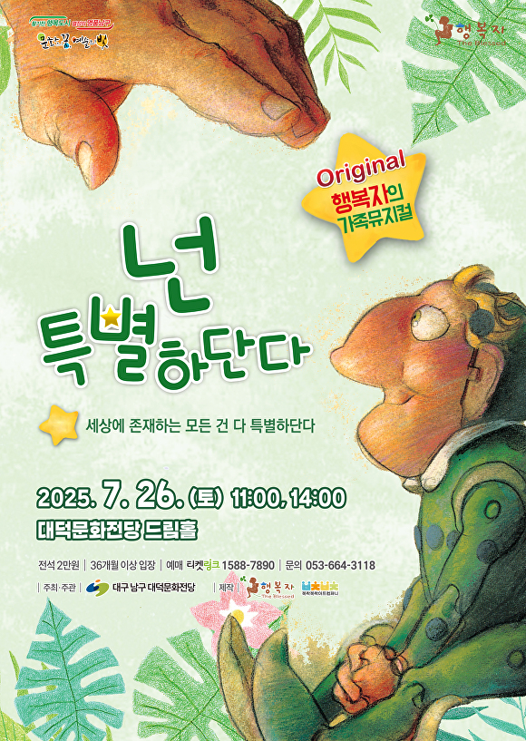 새길교육 이미지