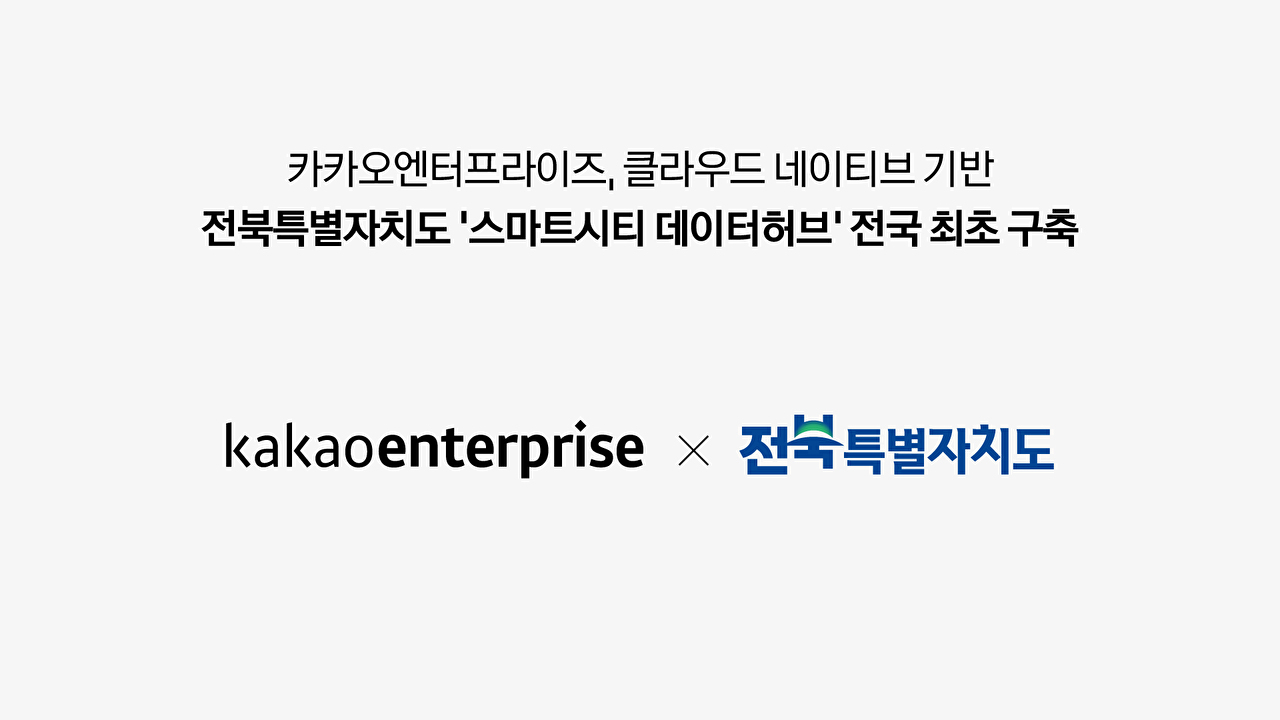 카카오 이미지