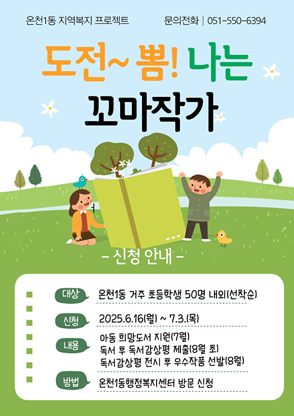 뽐 이미지