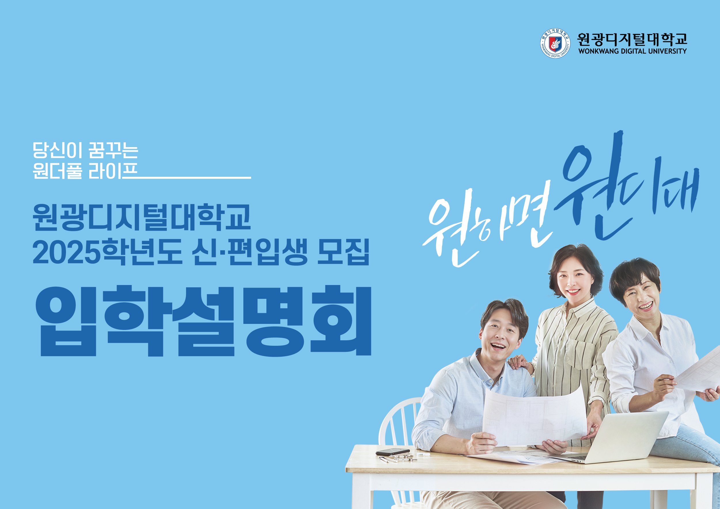 원광 이미지