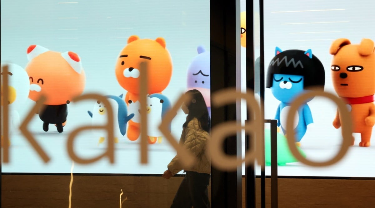 카카오 이미지
