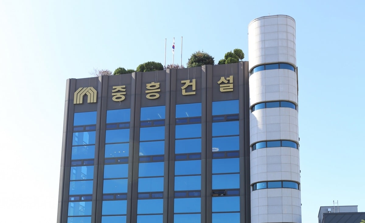 중흥 이미지