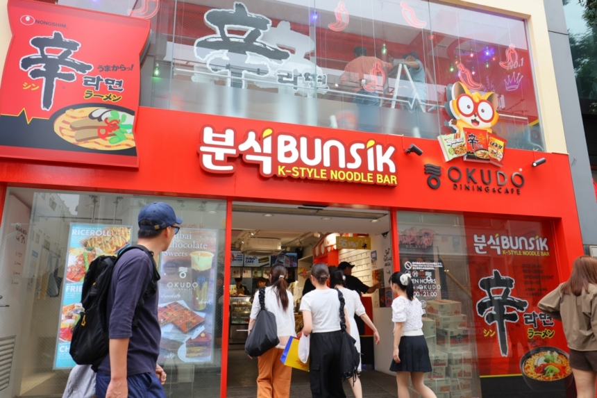 차렸다 이미지