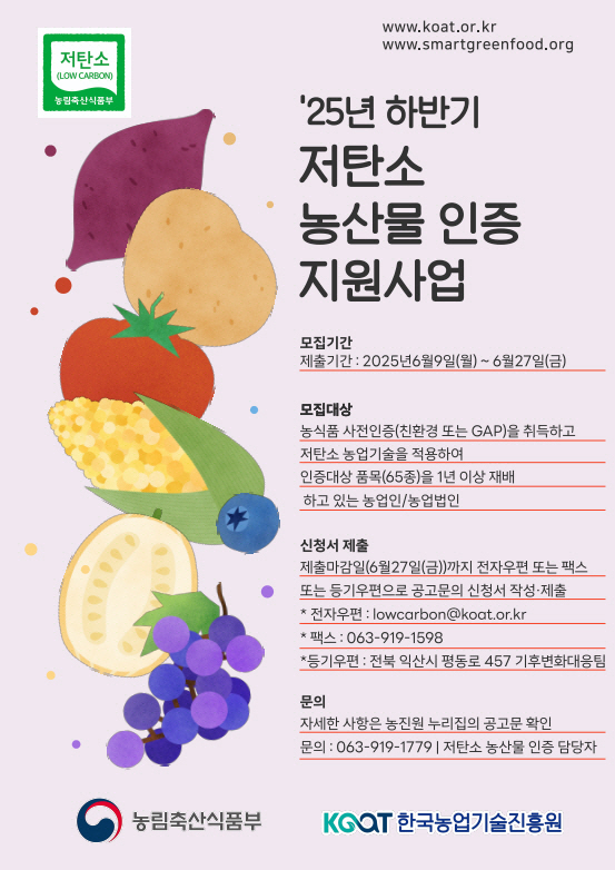 하나농산물 이미지