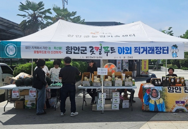 칠서(양평)휴게소 이미지