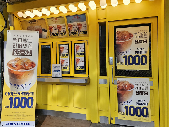 빽다방 이미지