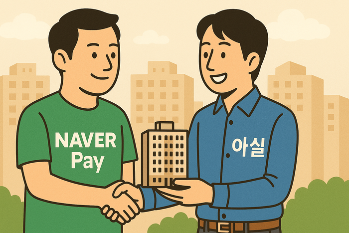 부동산 이미지
