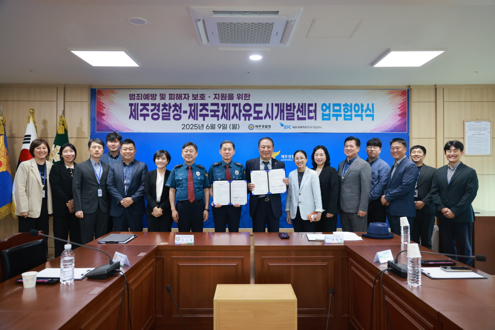 제주 이미지