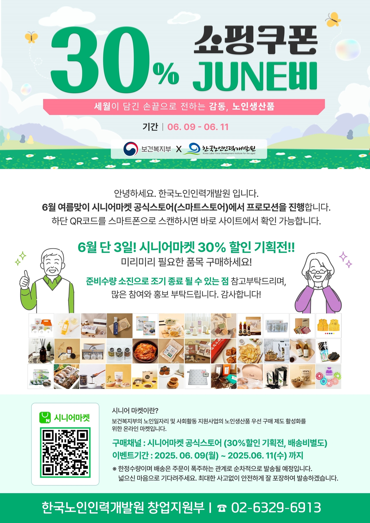 구매생활 이미지
