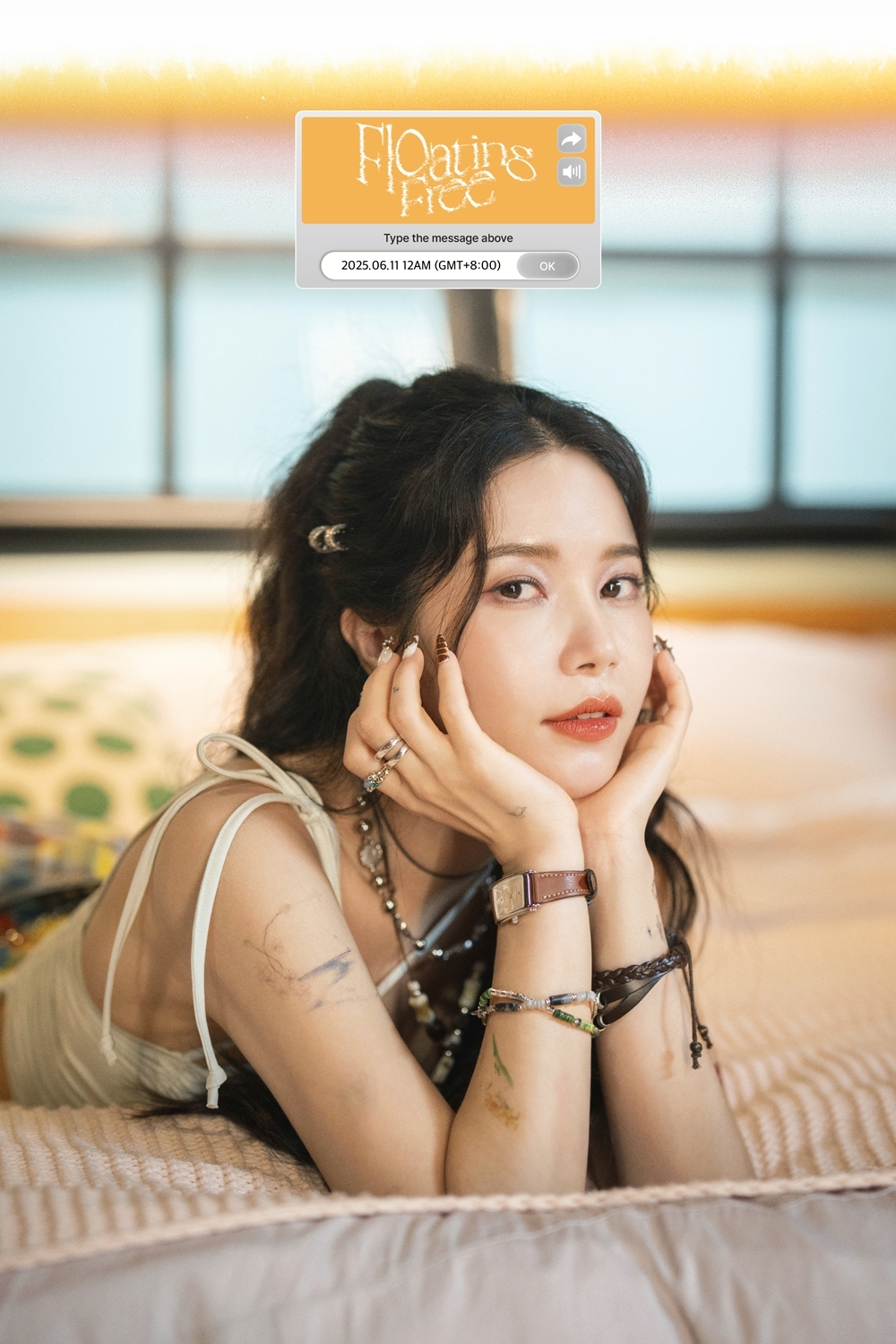솔라 이미지