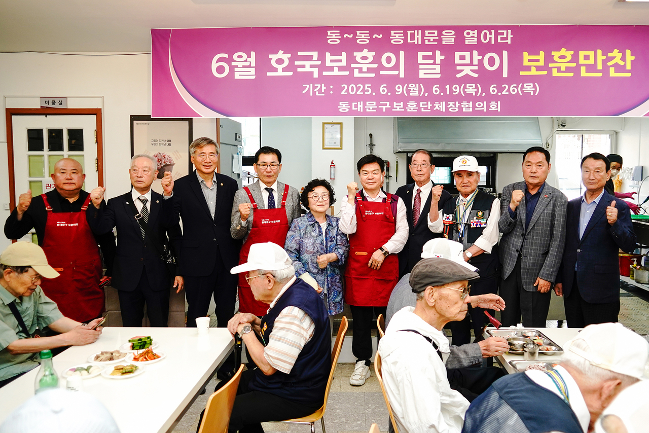 보훈 이미지